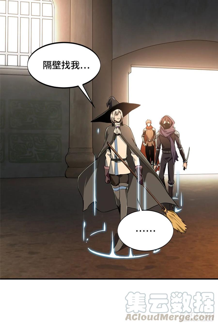 第69话 赌局12