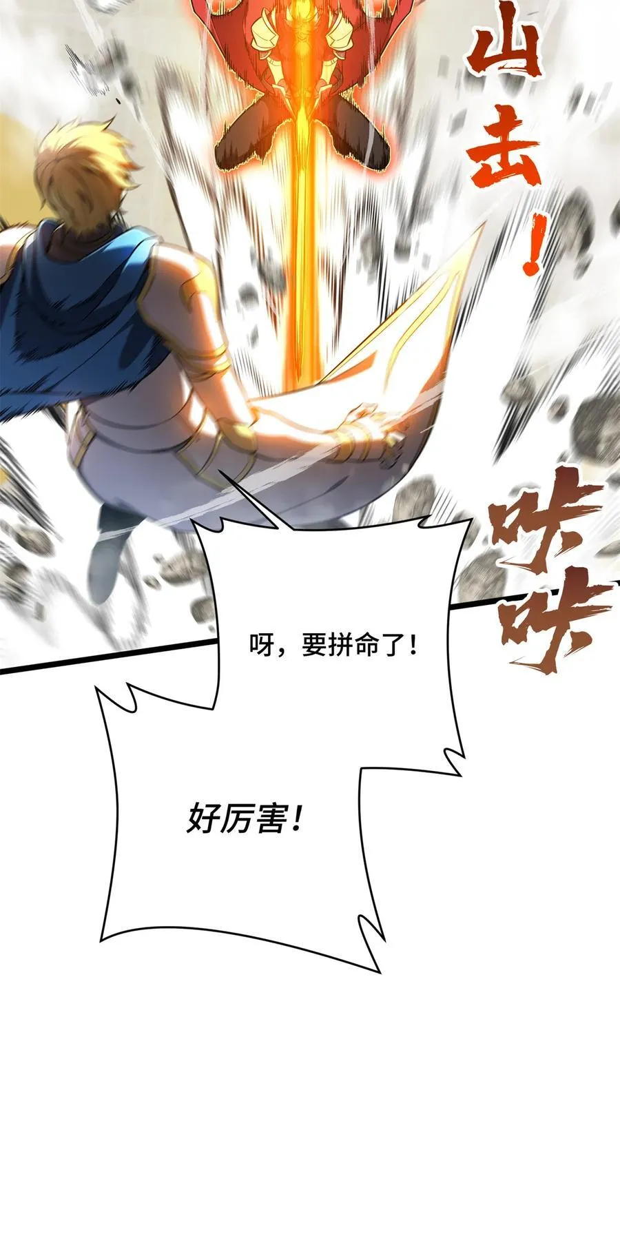 145 可怜的斩楼兰25