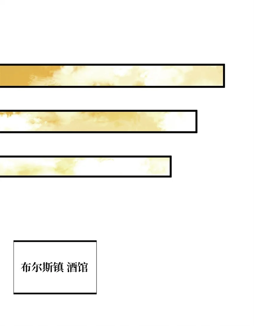 123 兴欣公会成立27