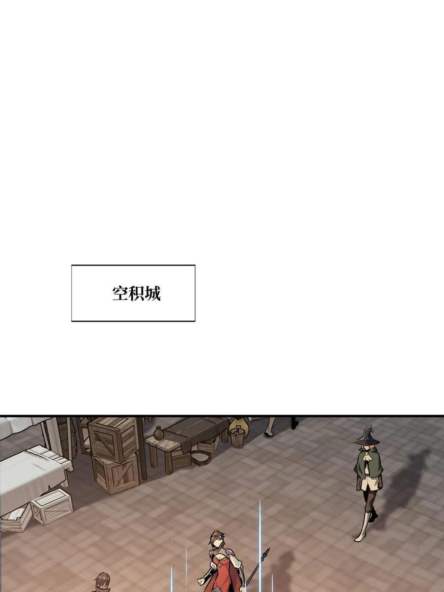 第87话 了不起的新人31