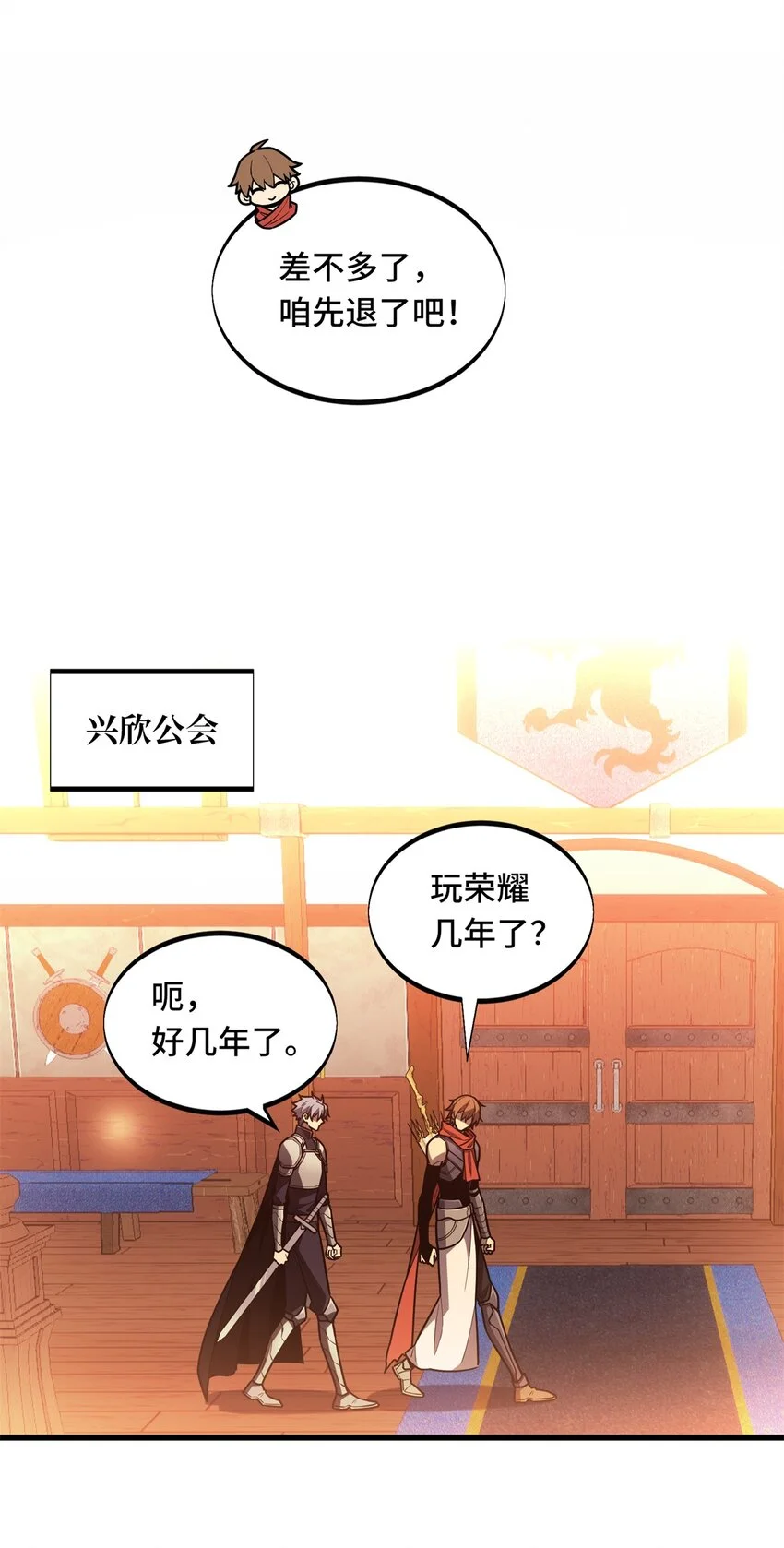 126 打开天窗说亮话28