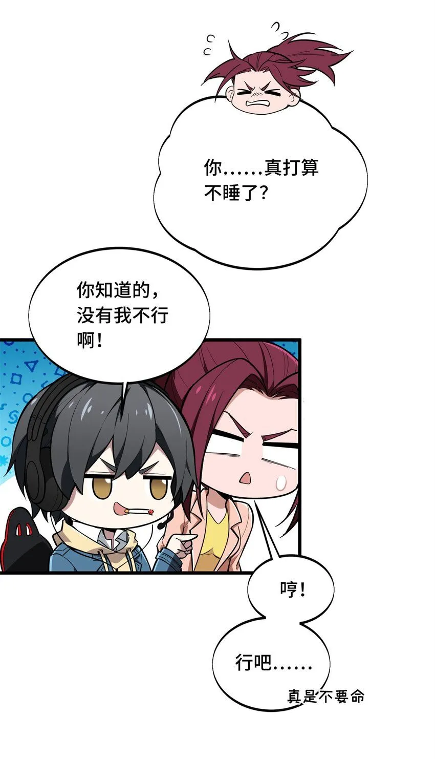111 超级强力MT34