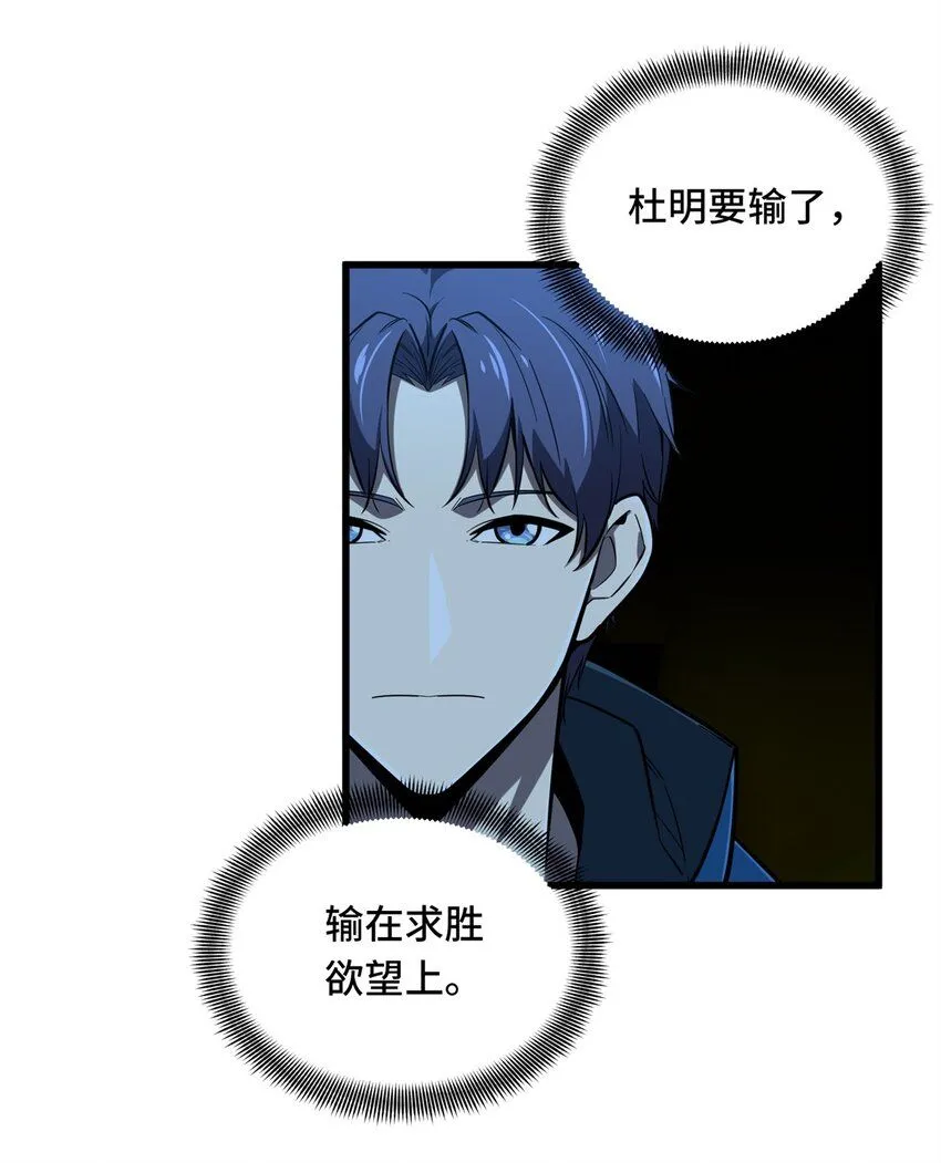 118 不肯罢休42