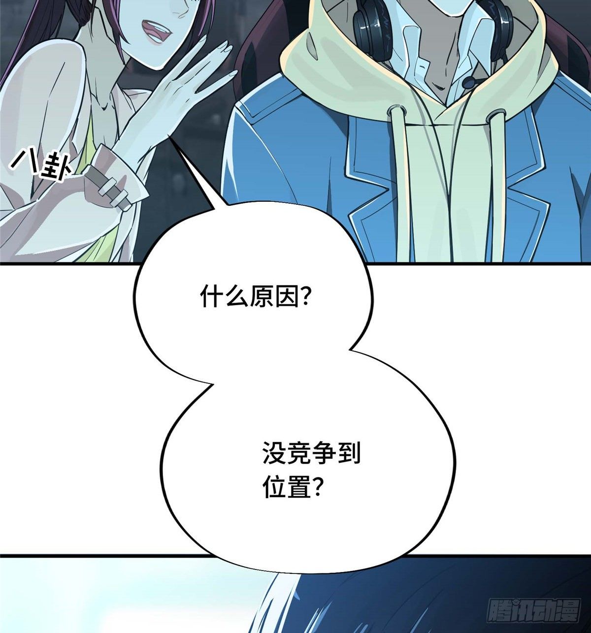 第05话 第十区开服23