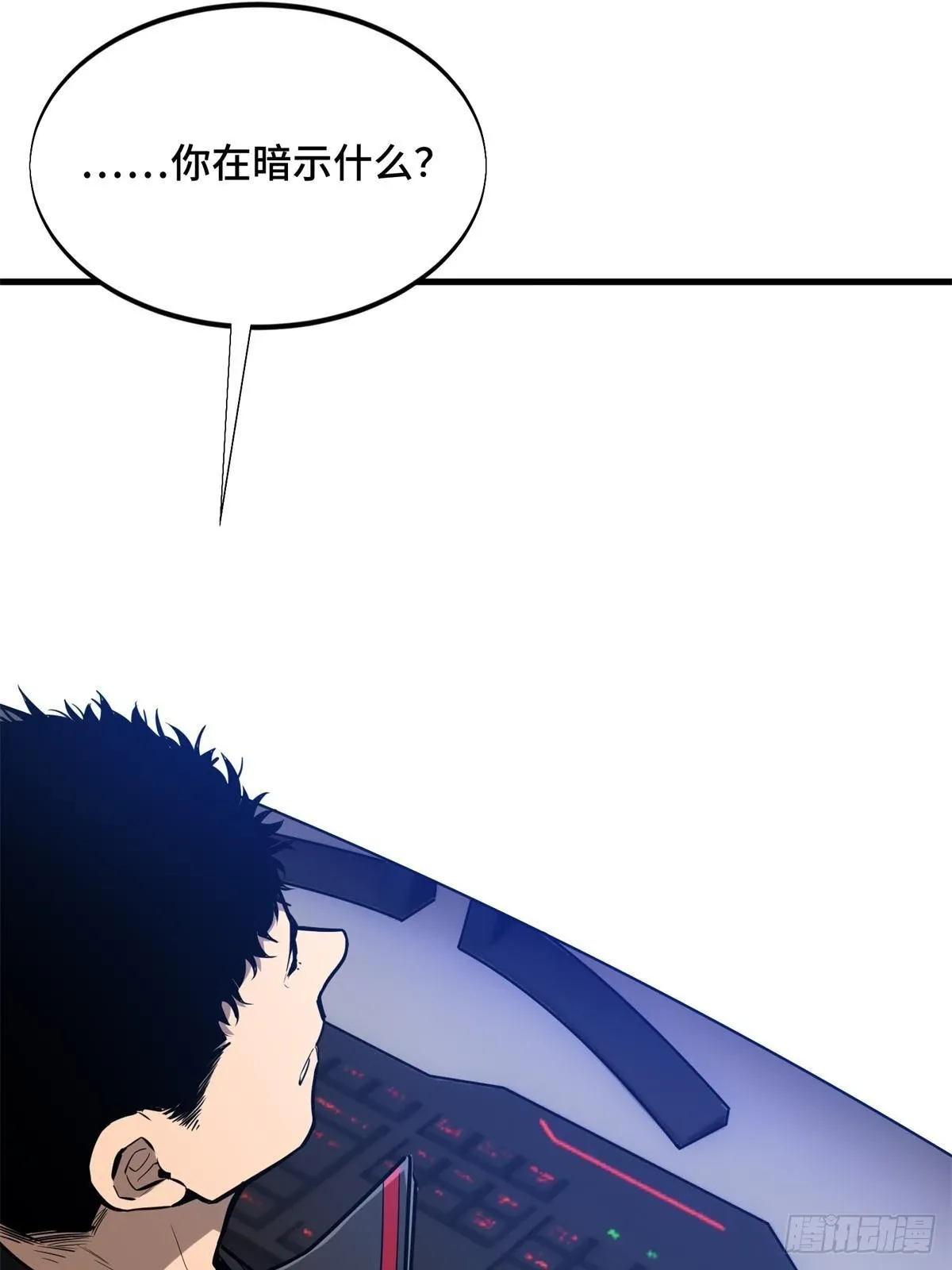 102 玩笑开大了79