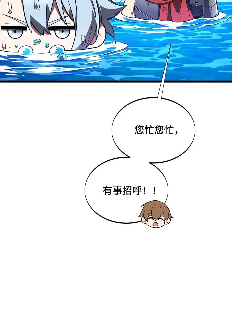 135 受降23