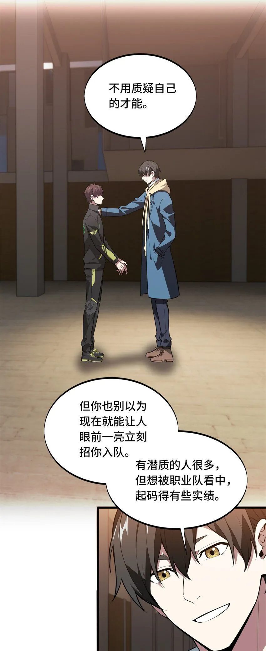 115 机会留给有准备的人37