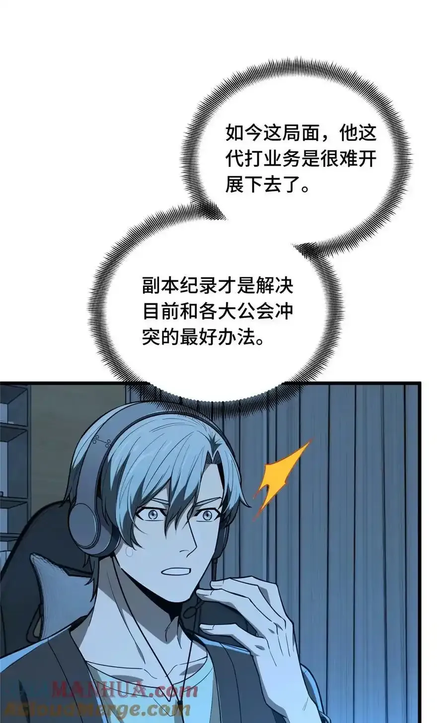 104 改收费站了36