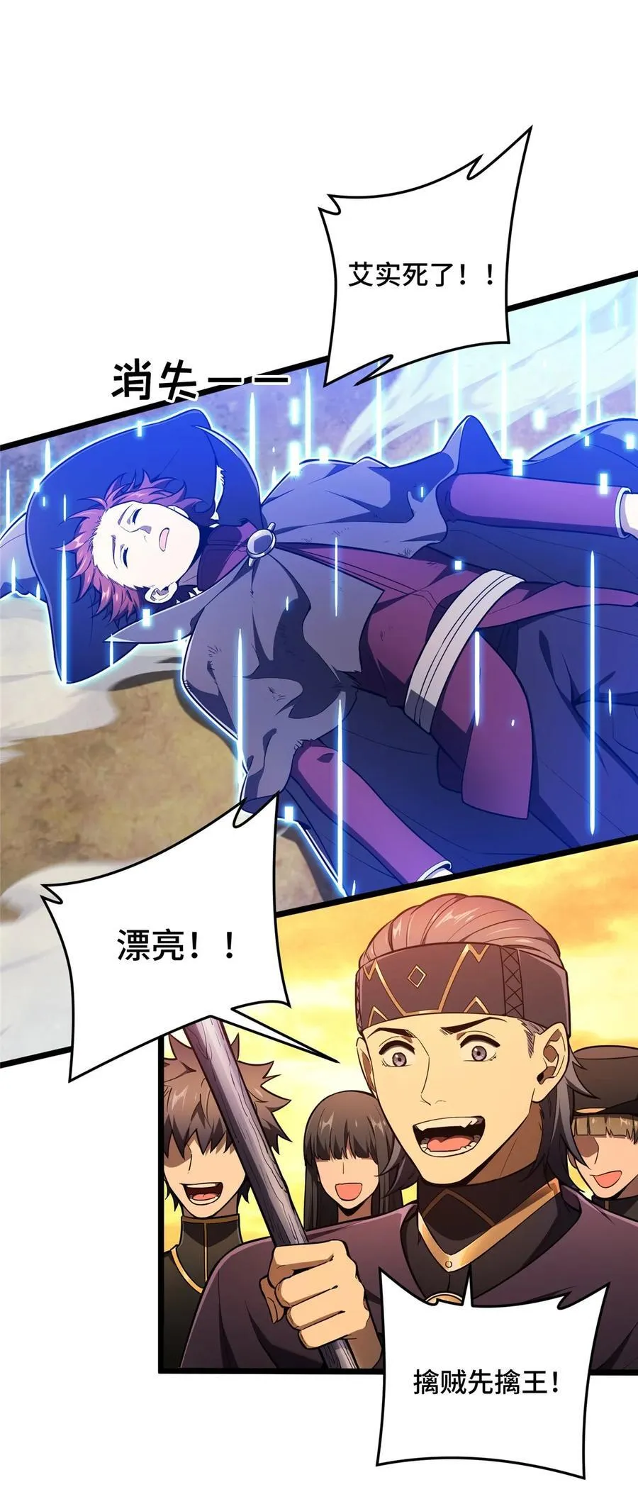 151 大混乱11