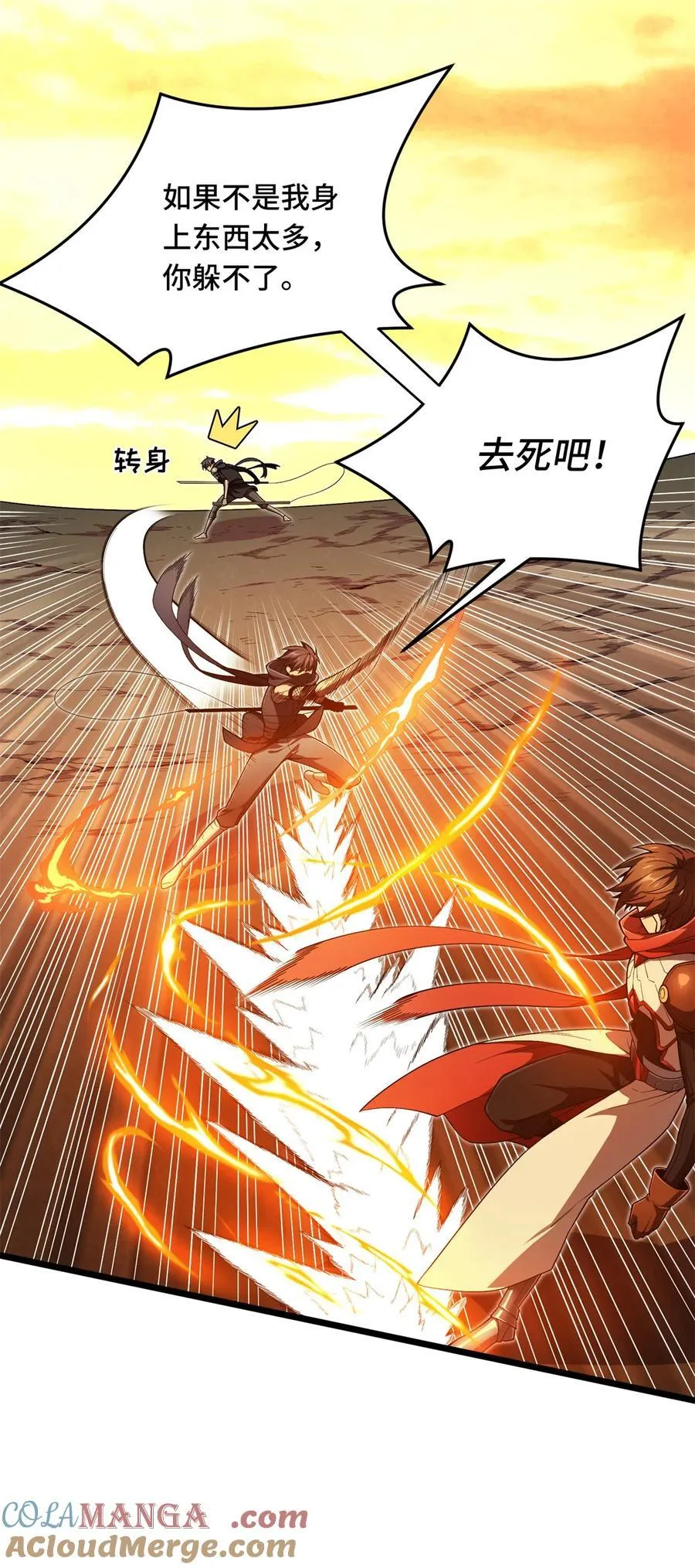 152 毁人不倦45