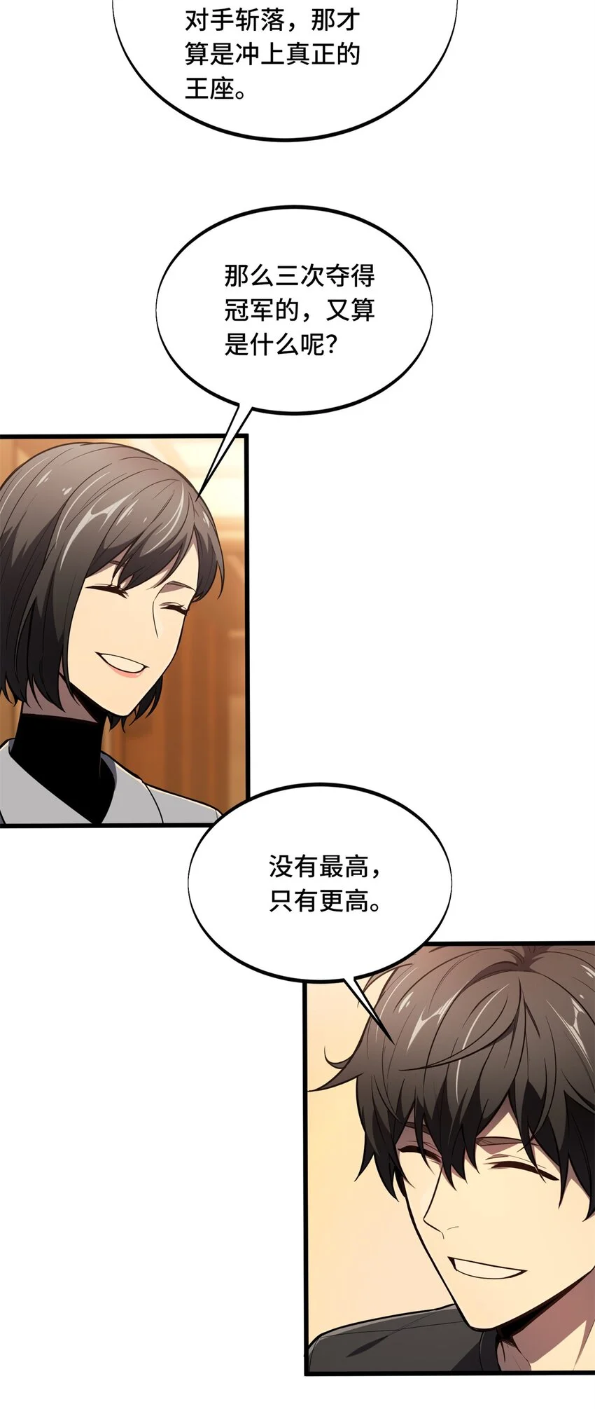 122 陈果的决心26