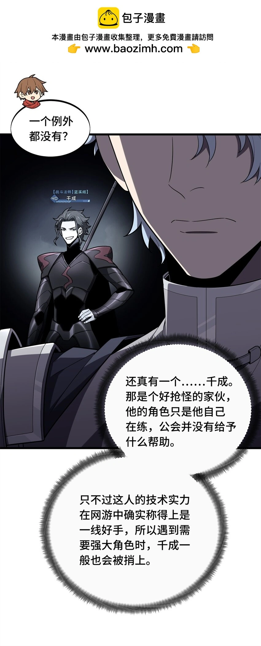 127 保姆蓝河39