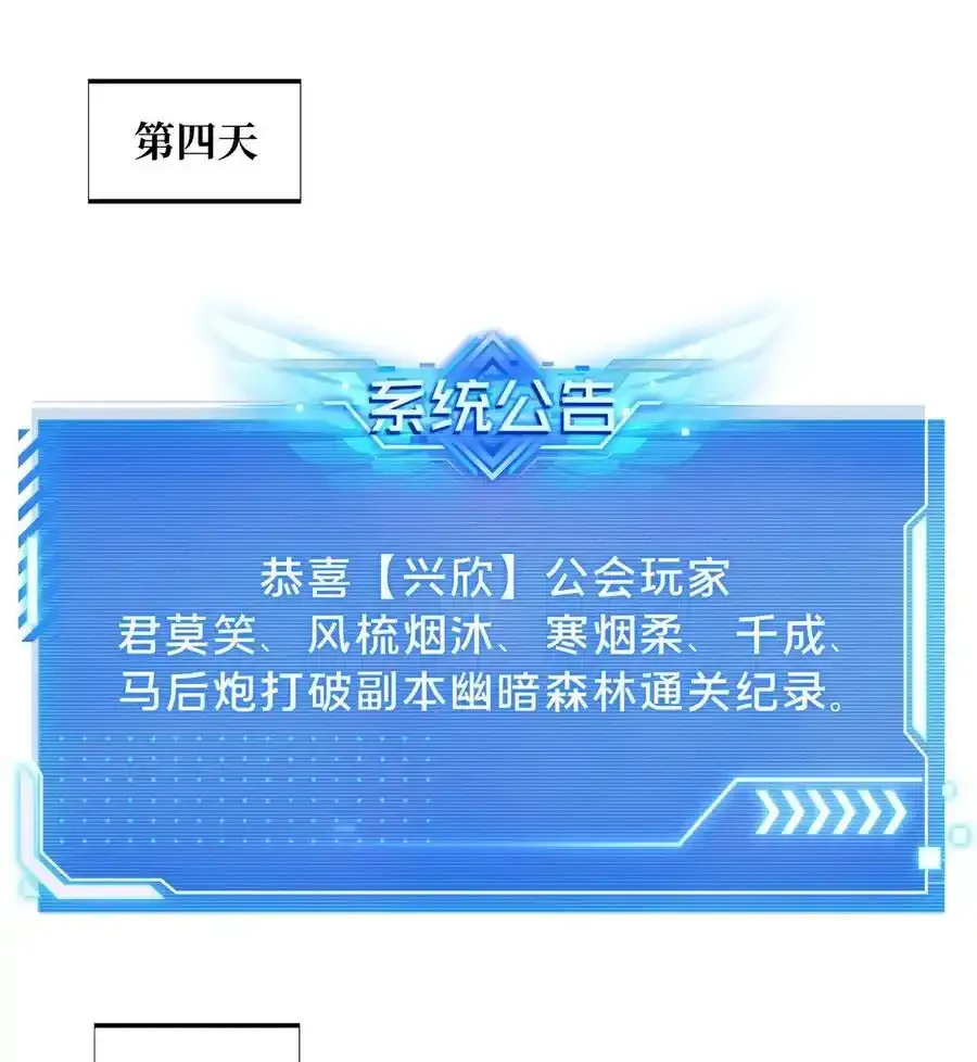136 我才是叶秋4