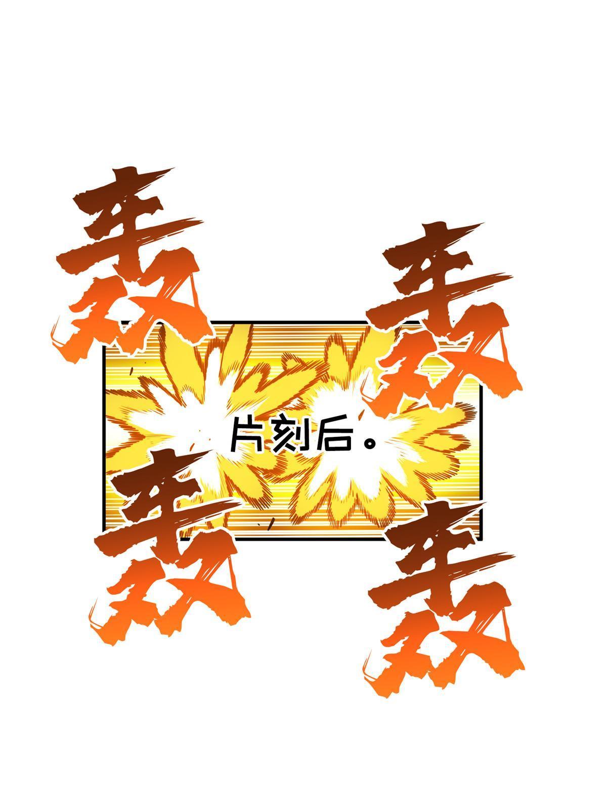 第92话 限定练习69