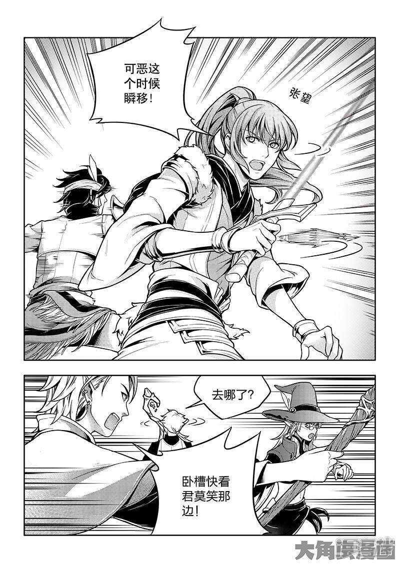 第39话 嘉王朝的新纪录7