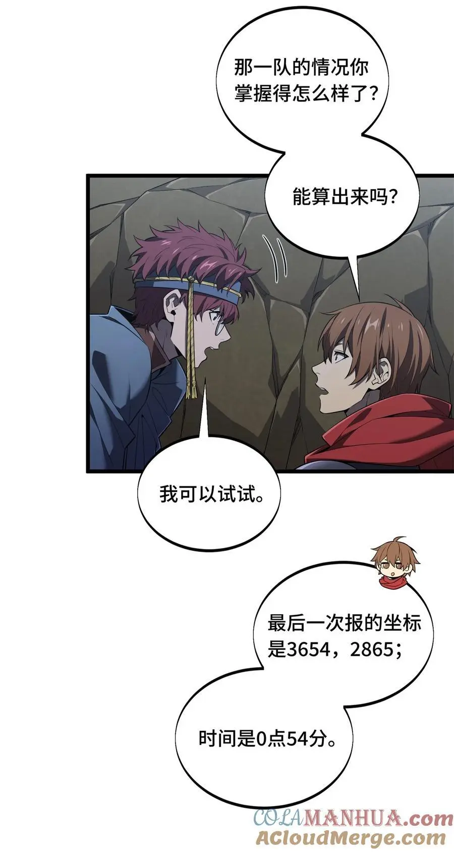 133 接二连三27