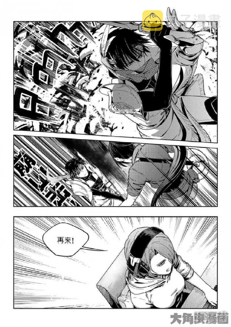 第52话 浮空配合0