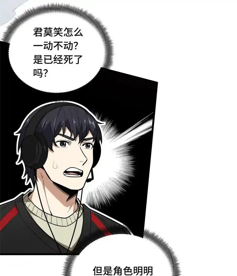 104 改收费站了10