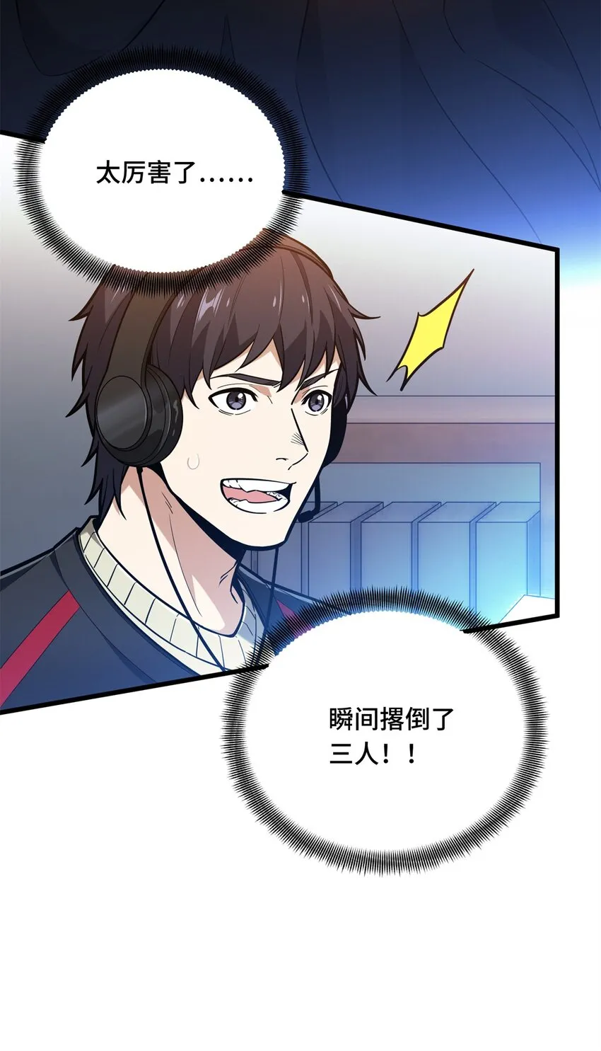 103 顺其自然27