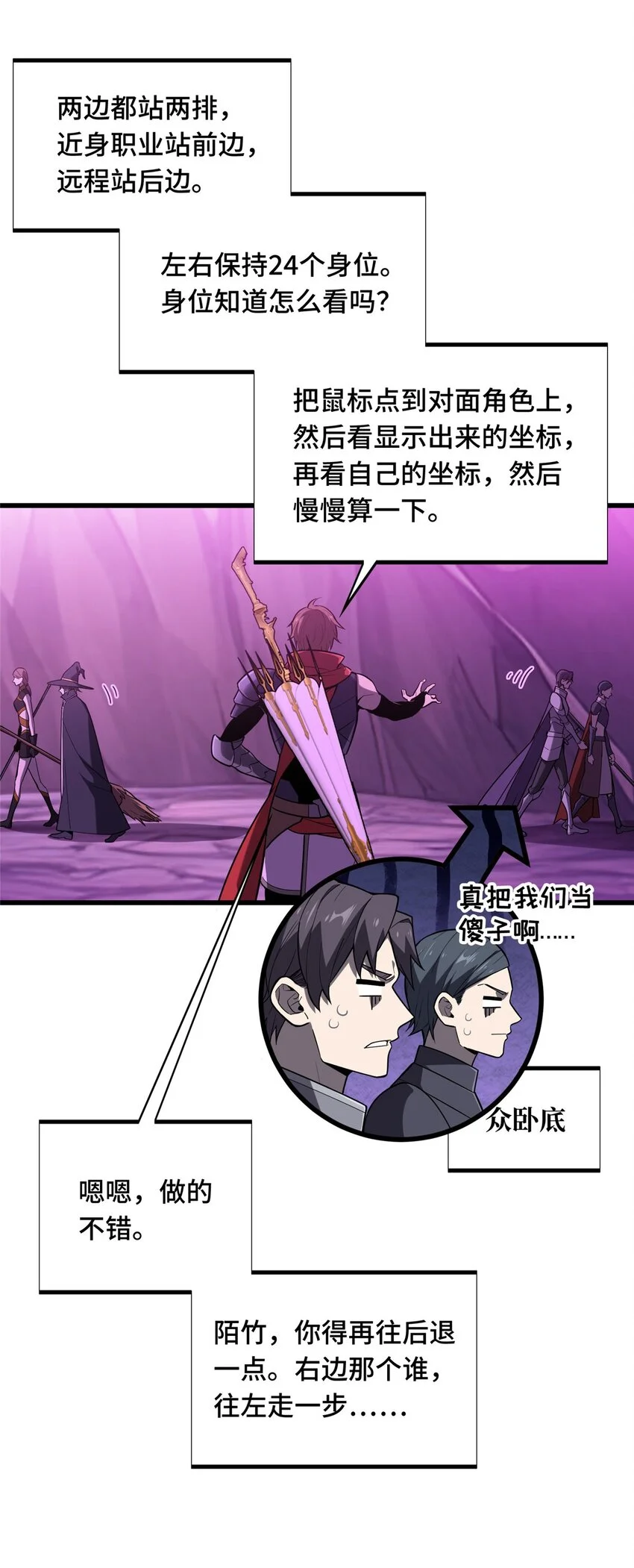 124 各有用心34