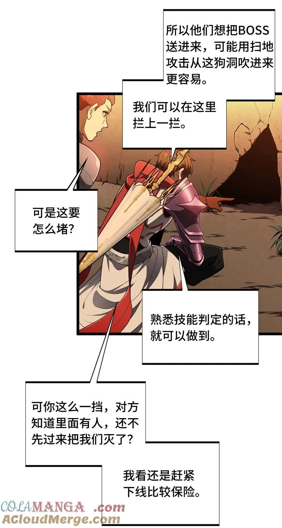 149 拾荒者34