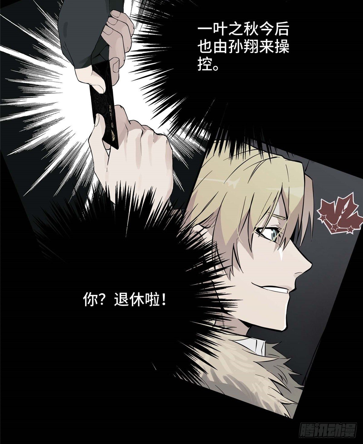 第05话 第十区开服25