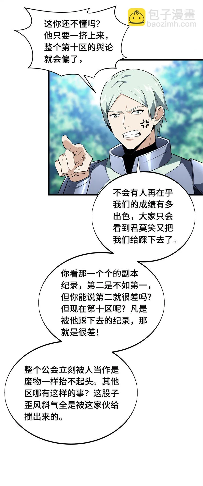 107 高手的技术含量45