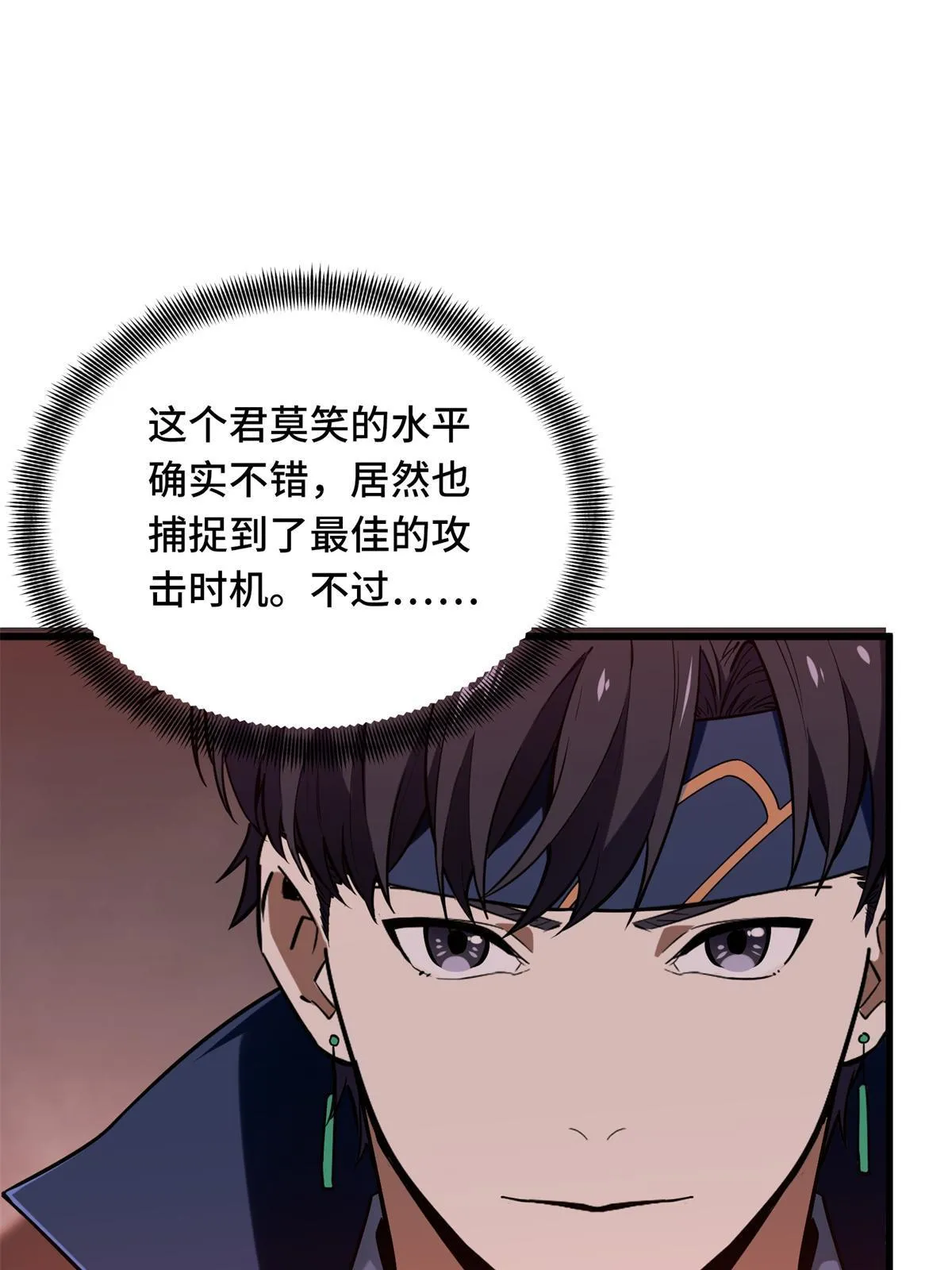 第101话 随机选人61