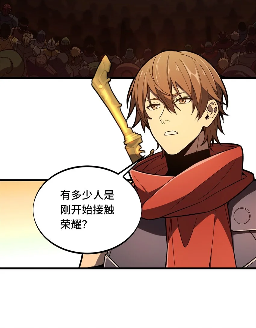 123 兴欣公会成立23