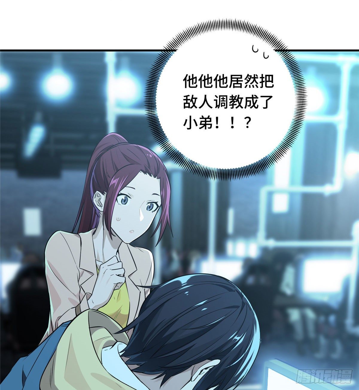 第15话 叶秋退役19