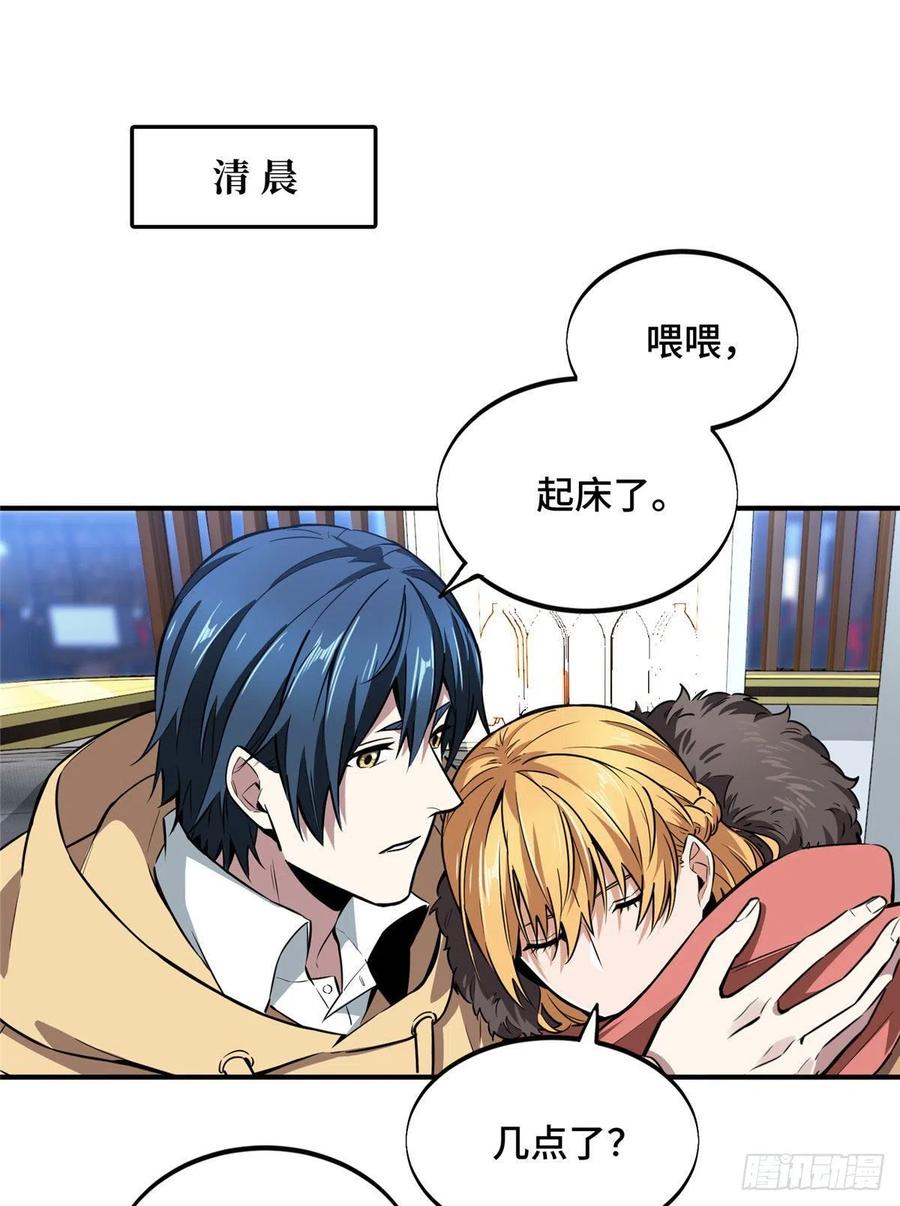 第78话 绑架记录38