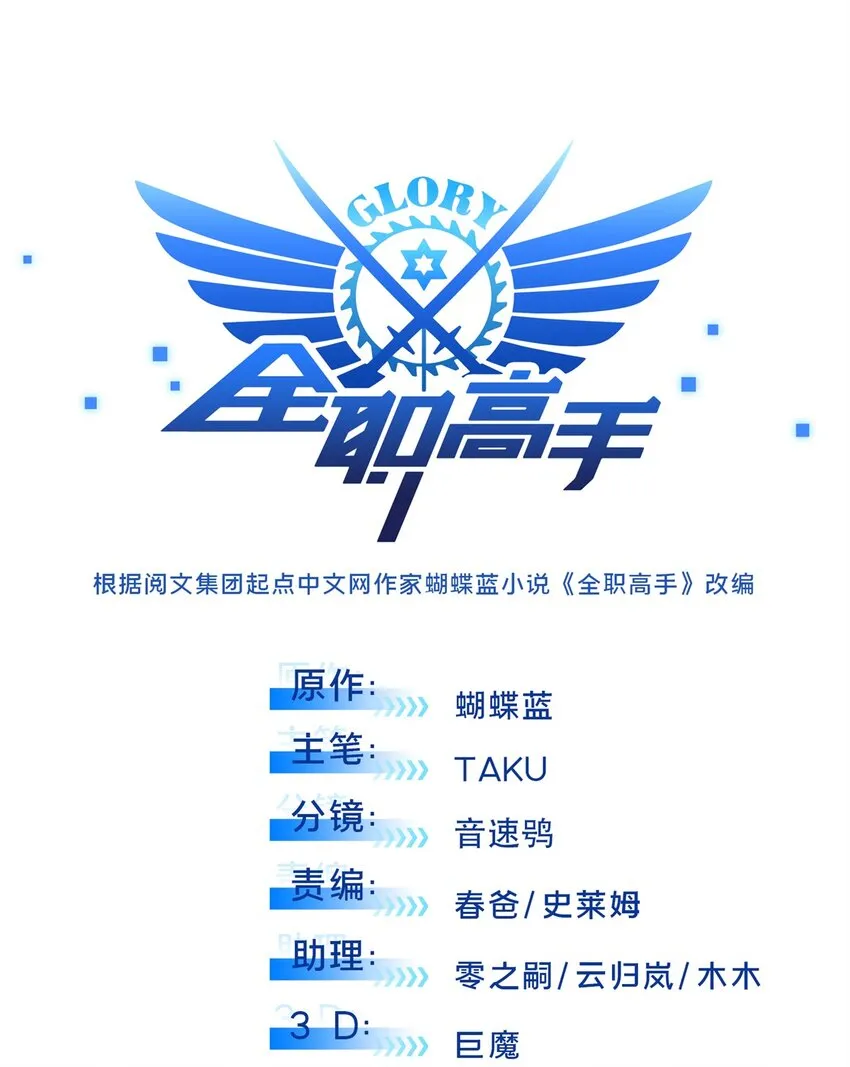 108 盘丝螺旋阵2