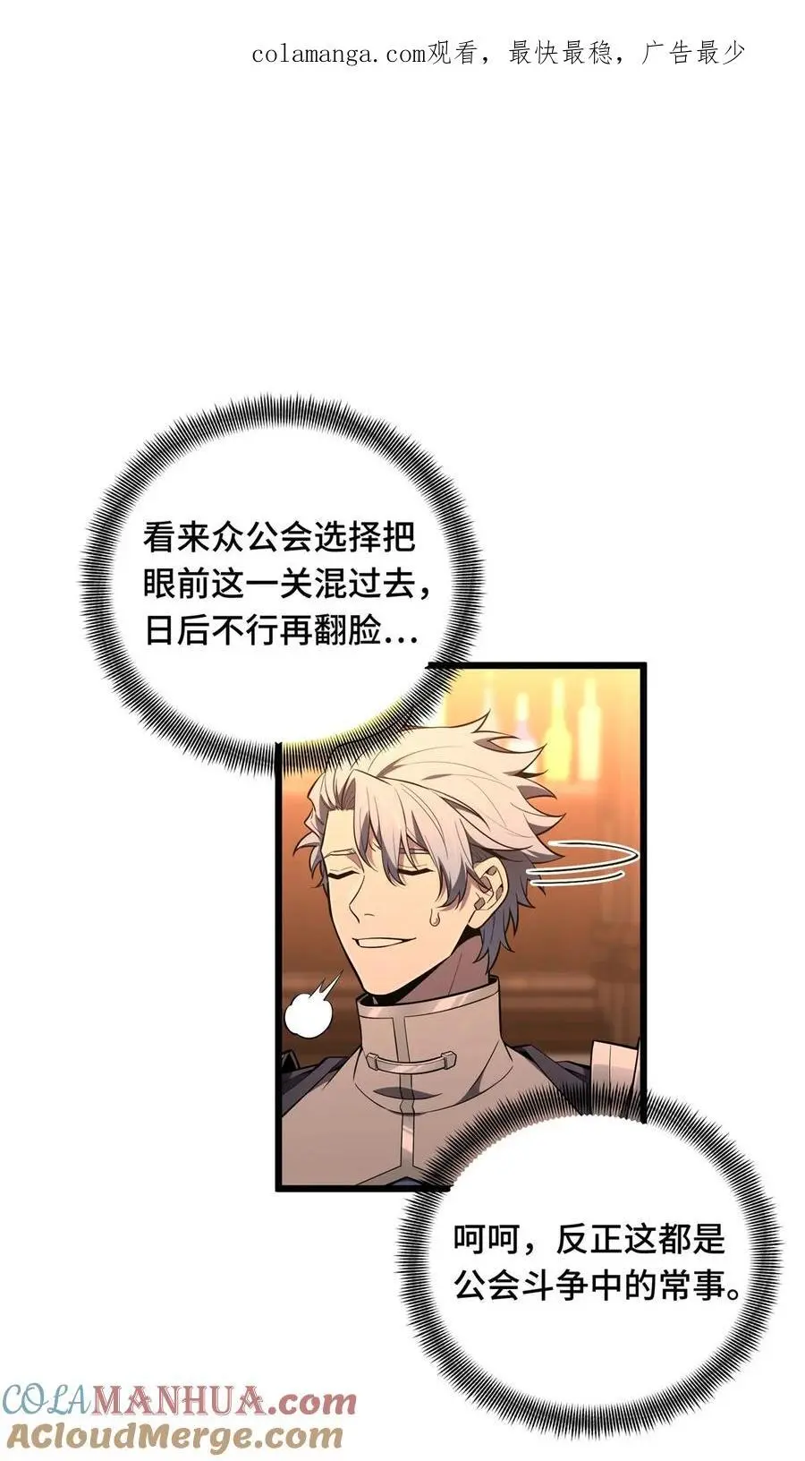 133 接二连三0