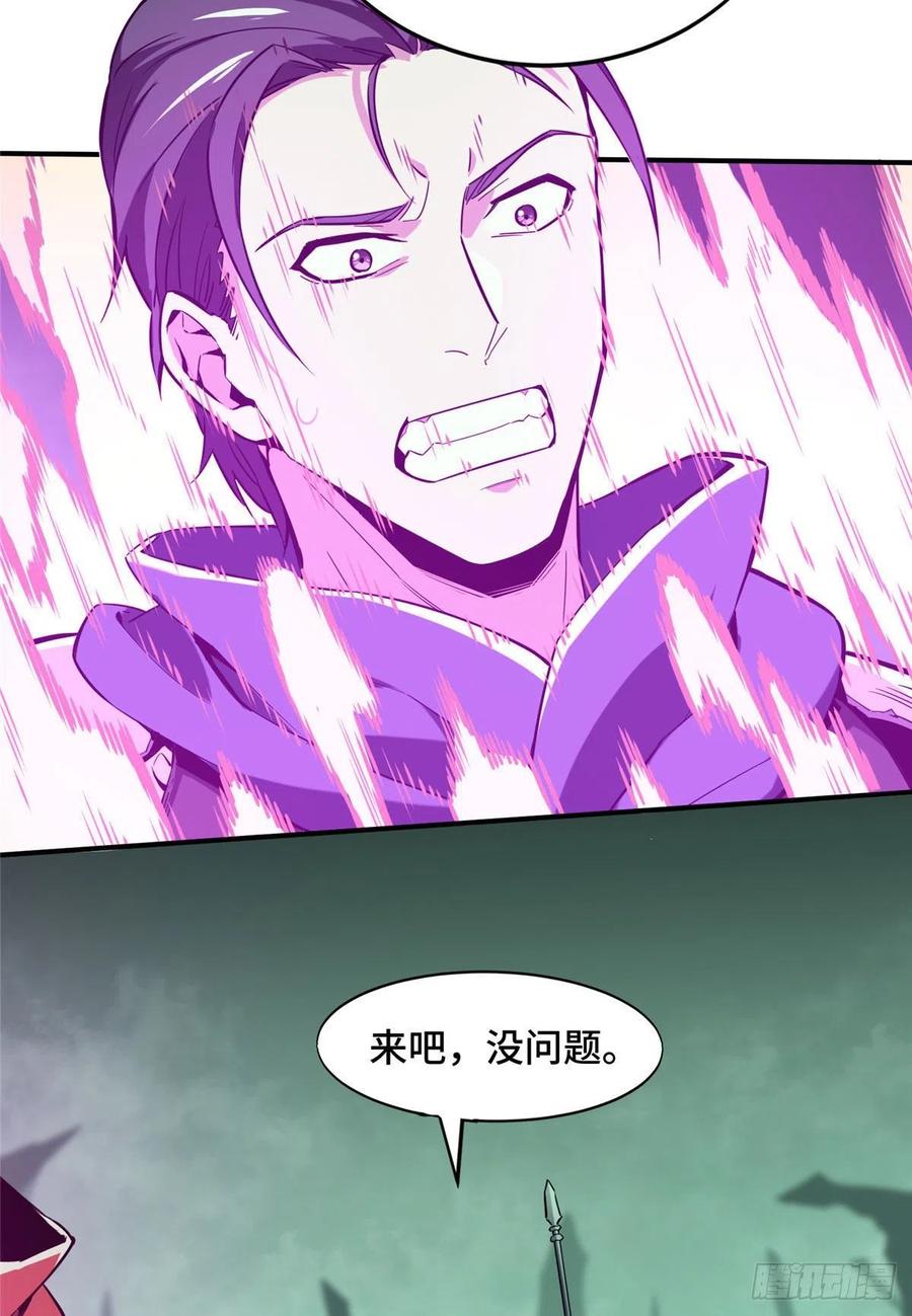第64话 对手很厉害37