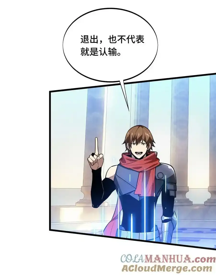 104 改收费站了18