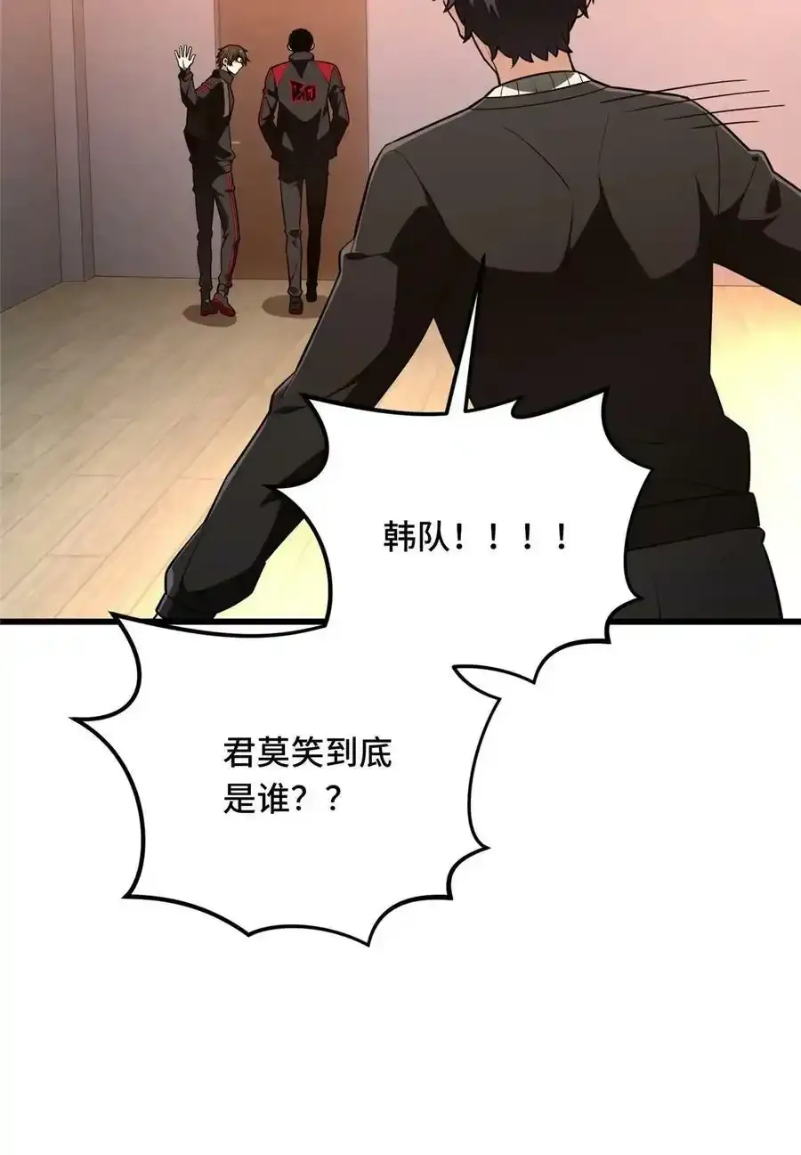 104 改收费站了23