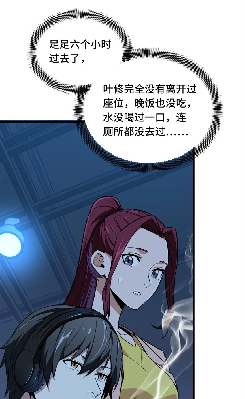 109 聚怪25