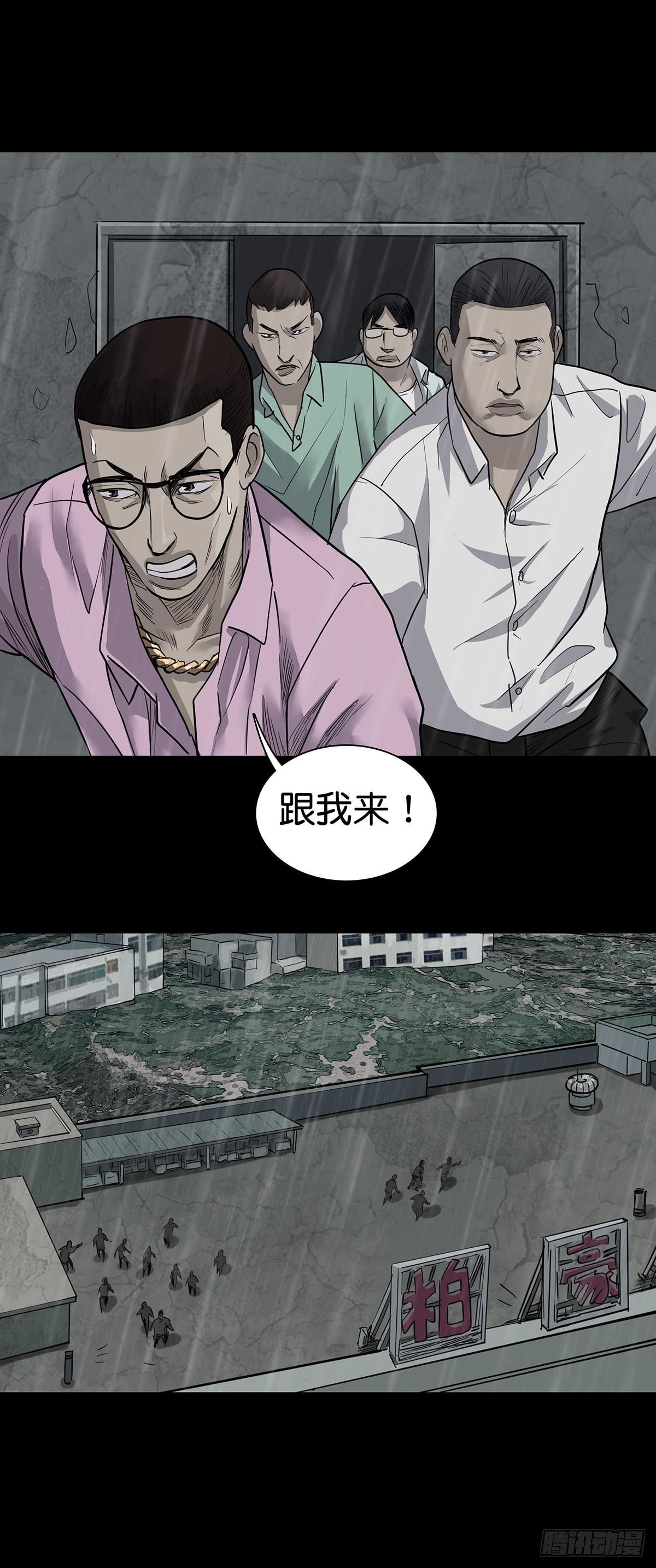 第16话5