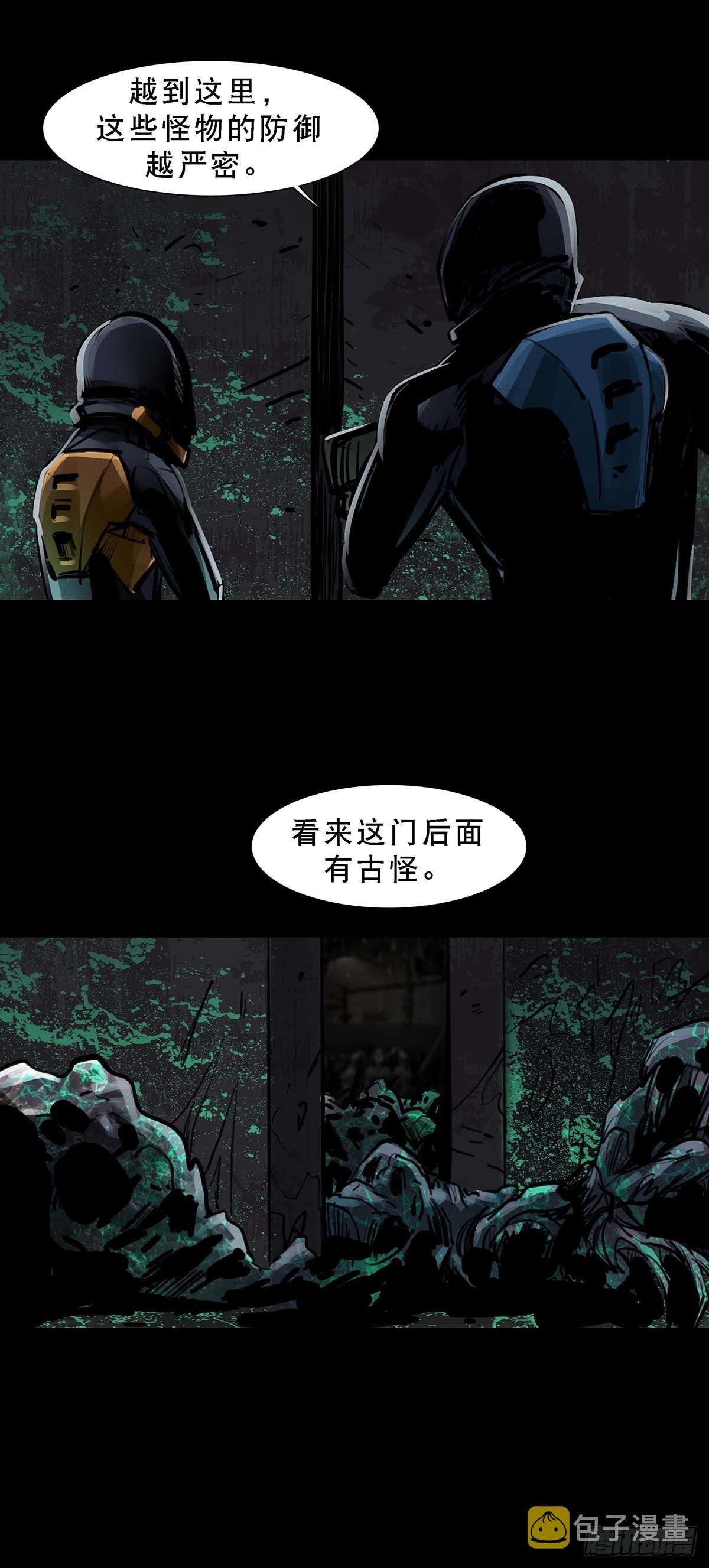 第137话12