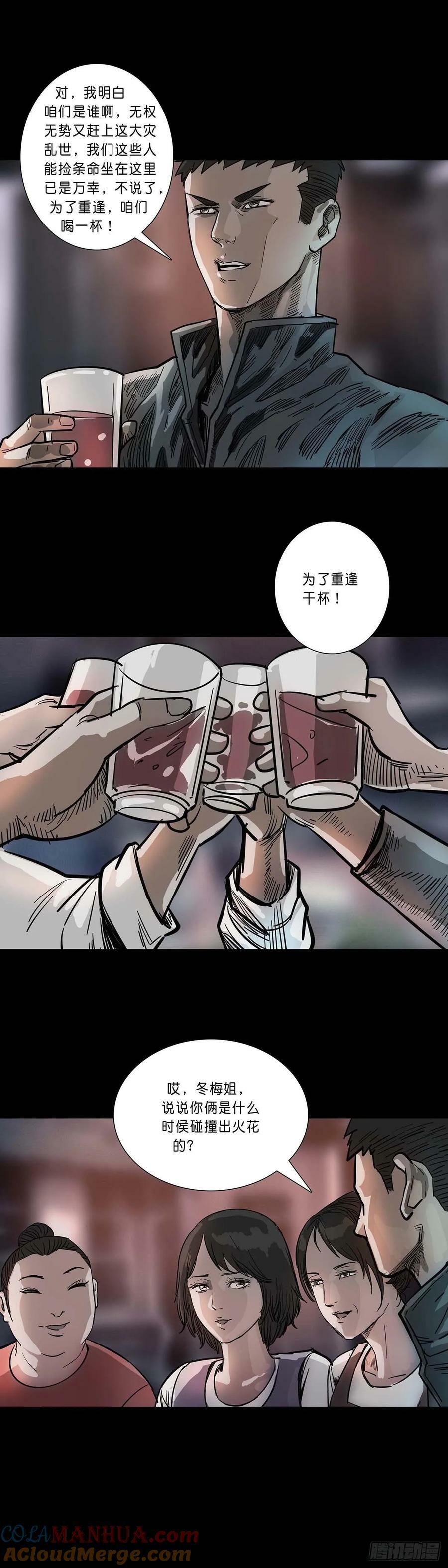 第190话1