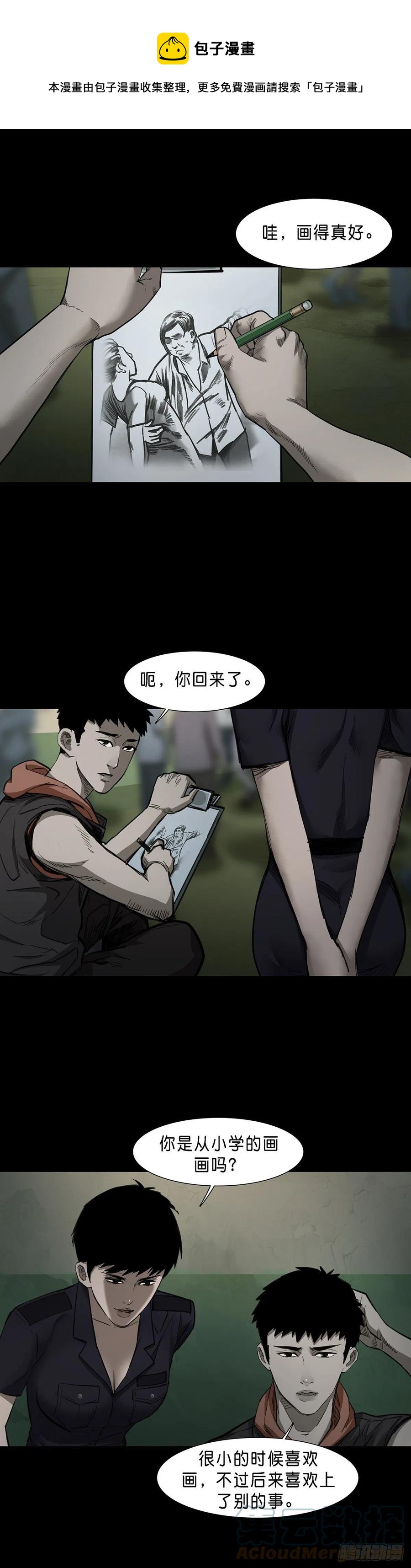 第82话0