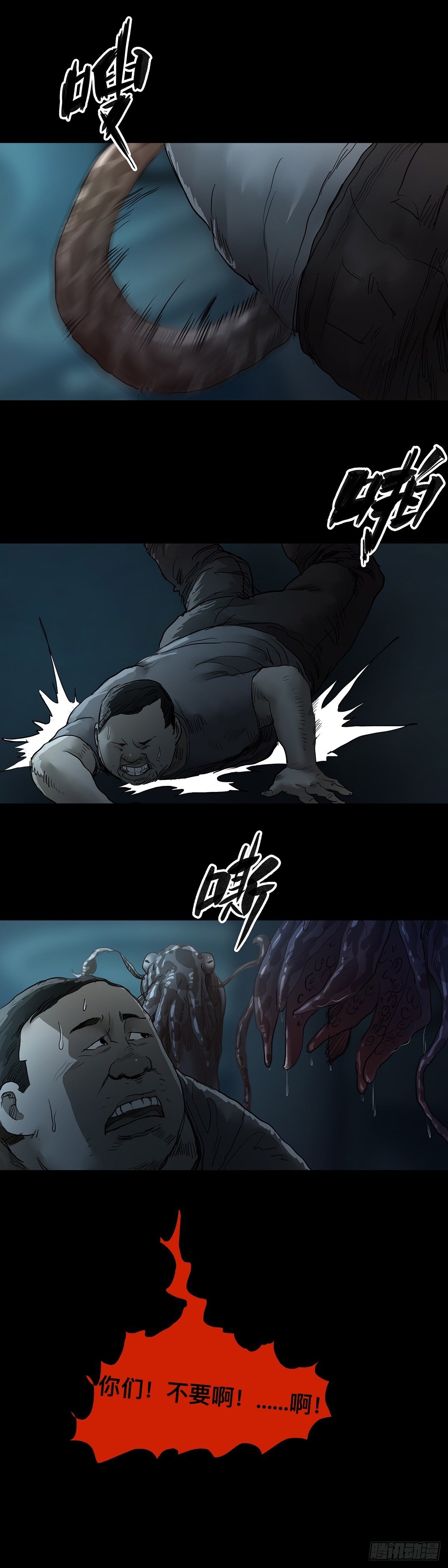 第39话5