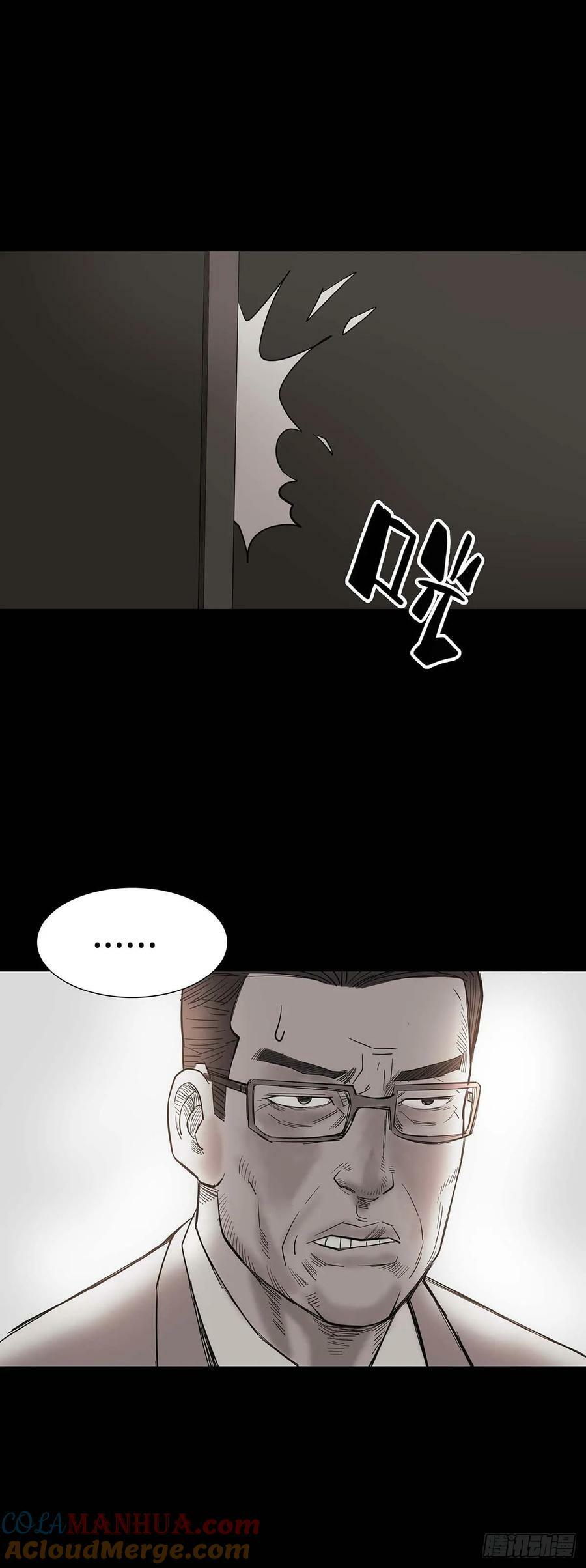 第191话6