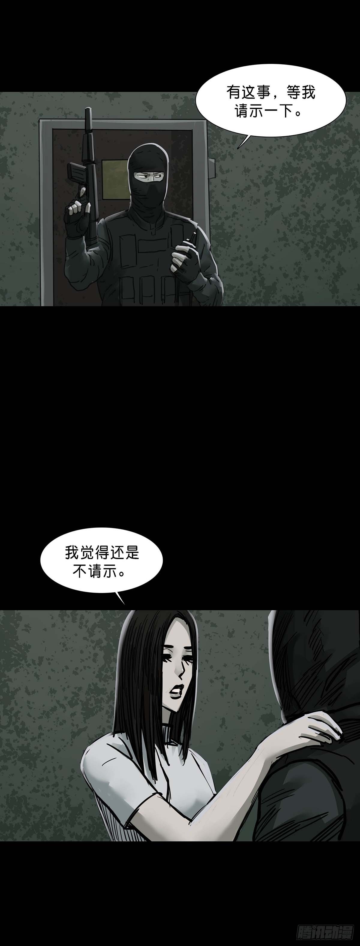第151话10
