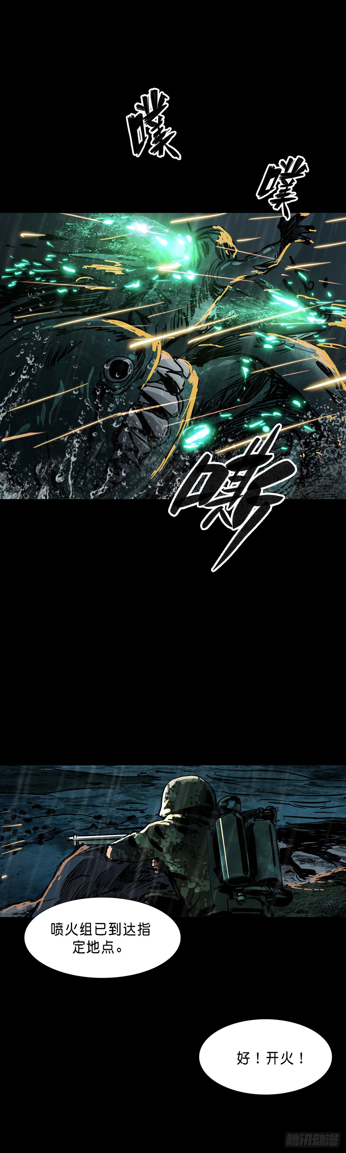 第66话11