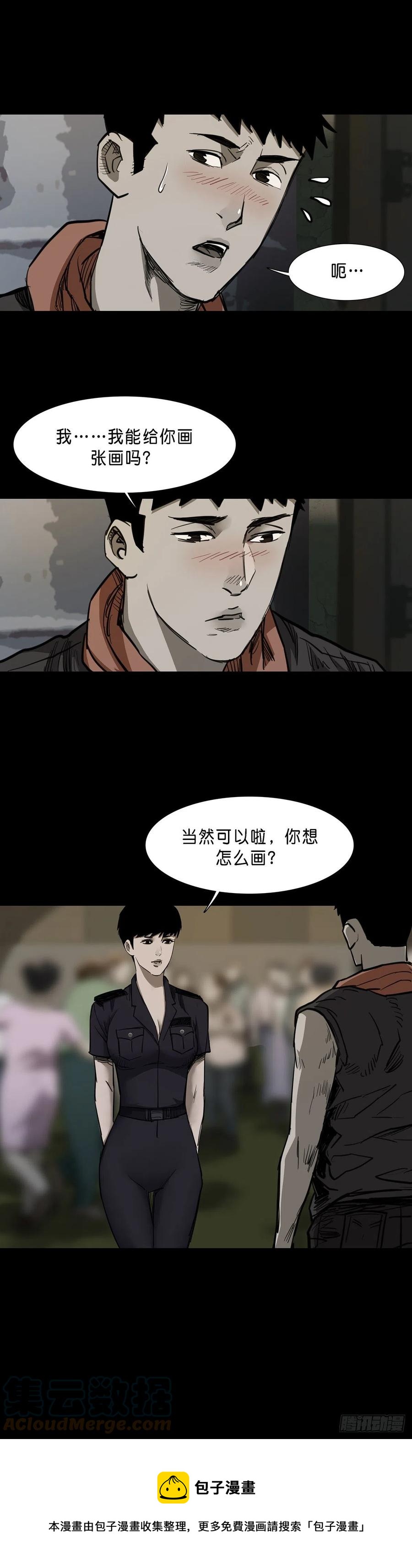 第82话13