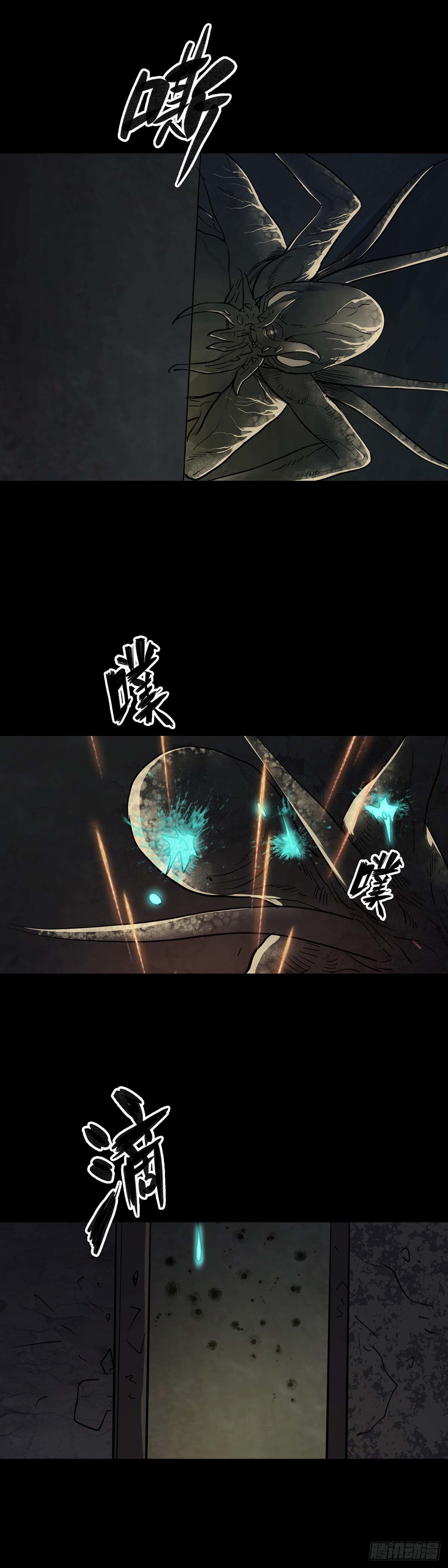 第102话3