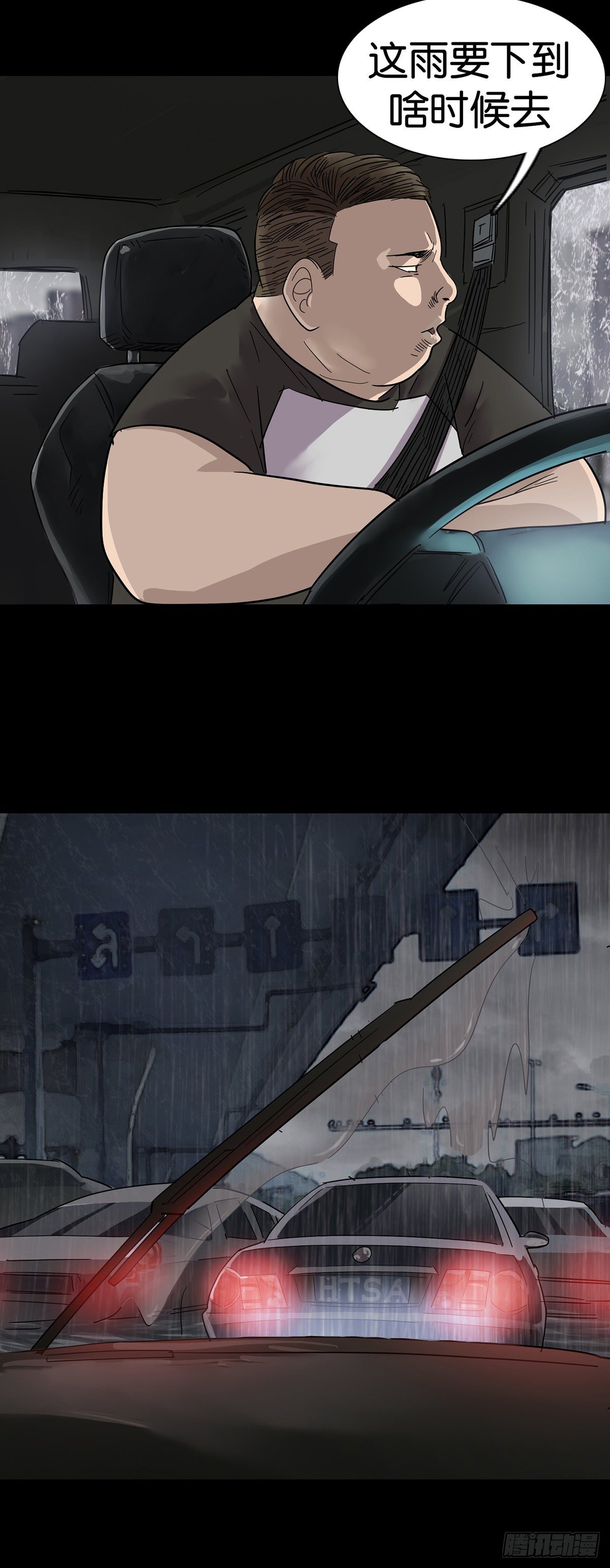 第3话22