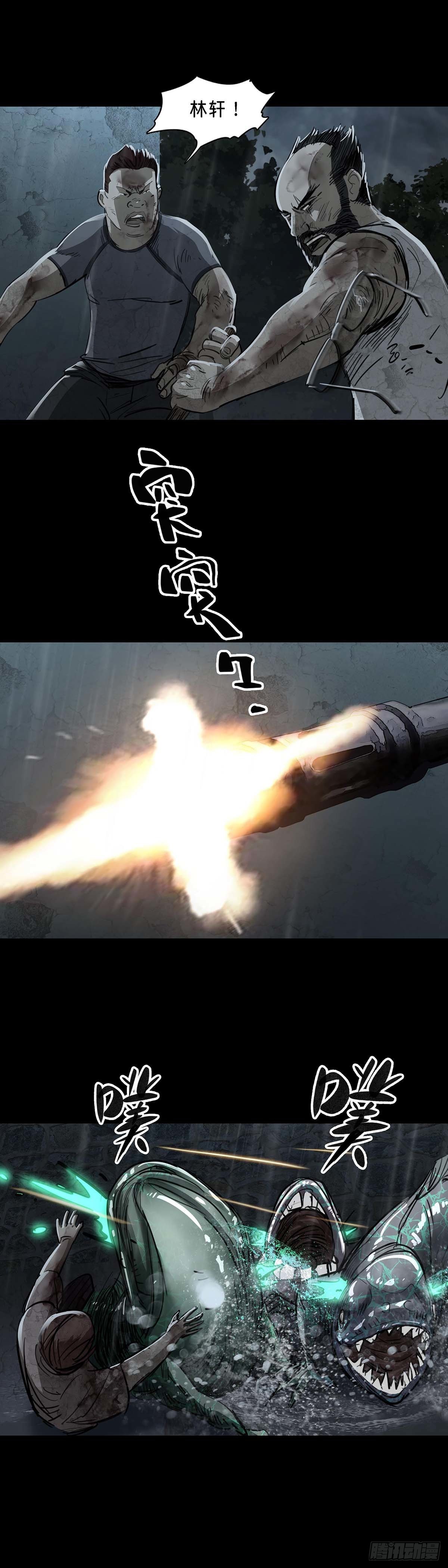 第134话9