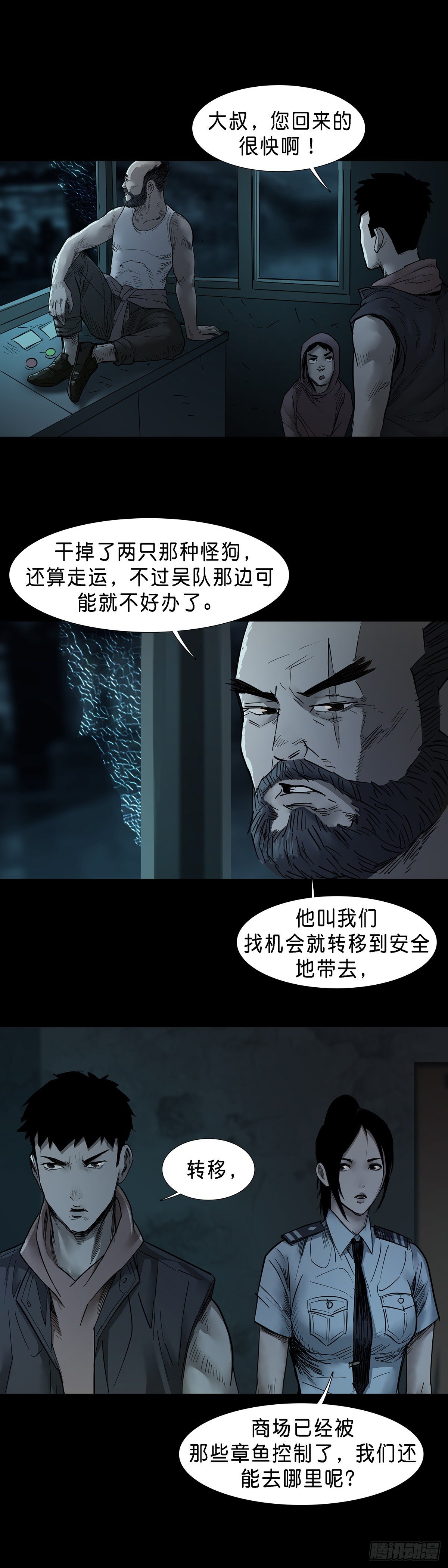 第42话7